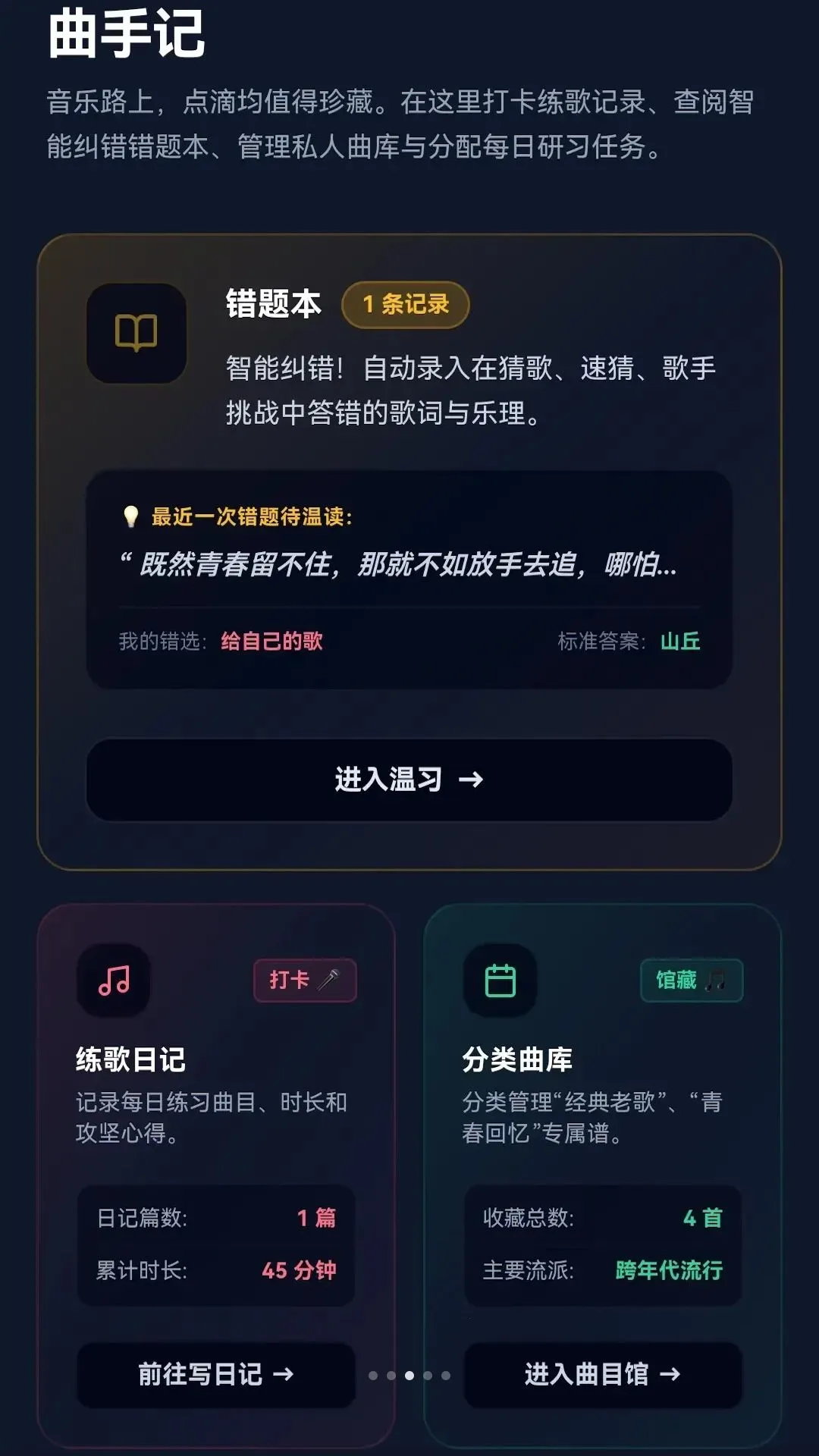 �����²�2026�ٷ����°汾v0.1.0.6 ��Ѱ�