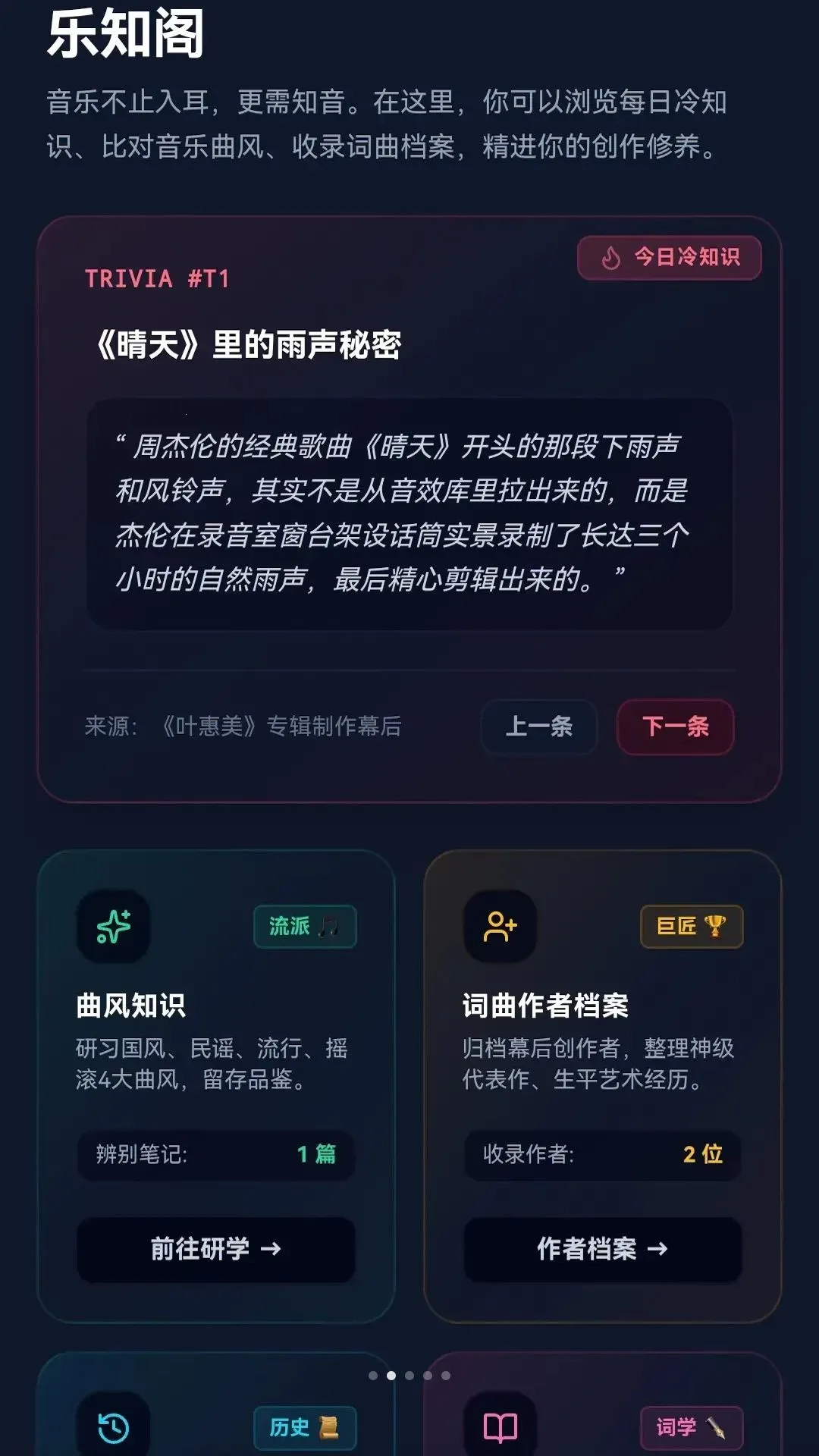 �����²�2026�ٷ����°汾v0.1.0.6 ��Ѱ�