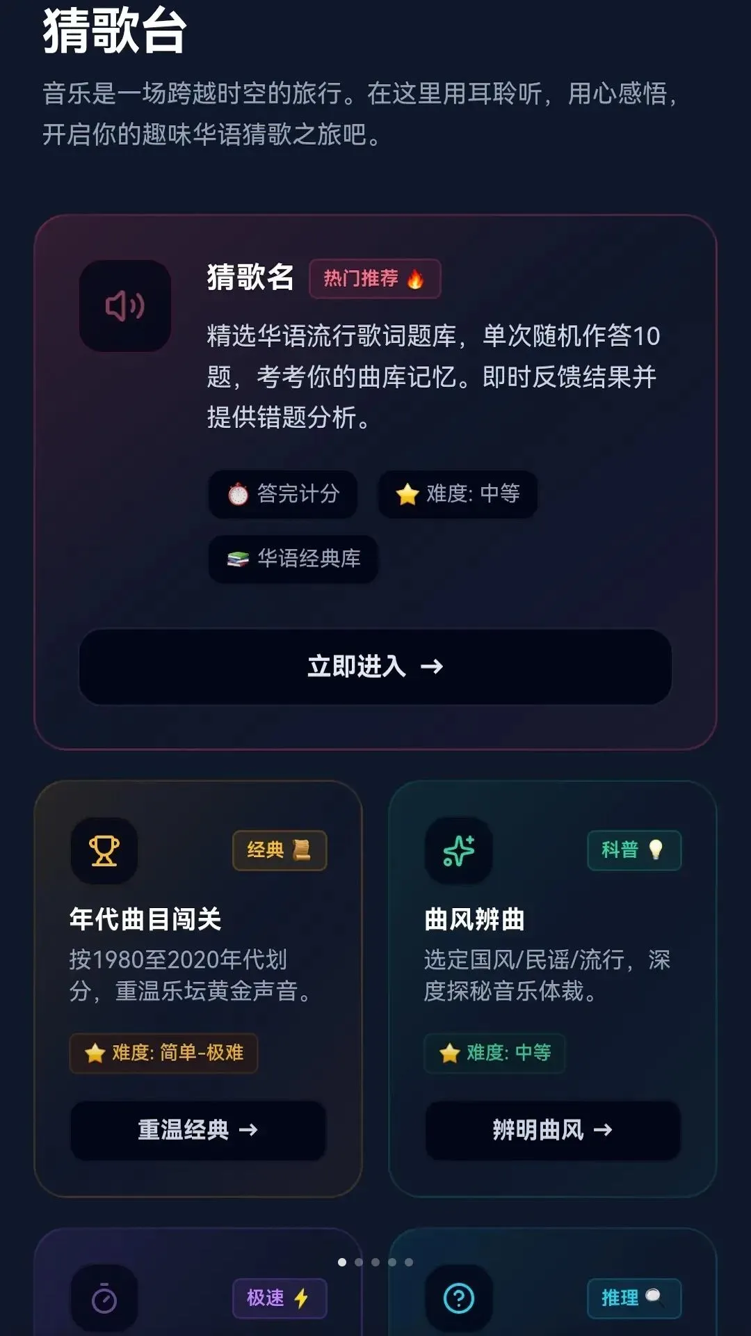 �����²�2026�ٷ����°汾v0.1.0.6 ��Ѱ�