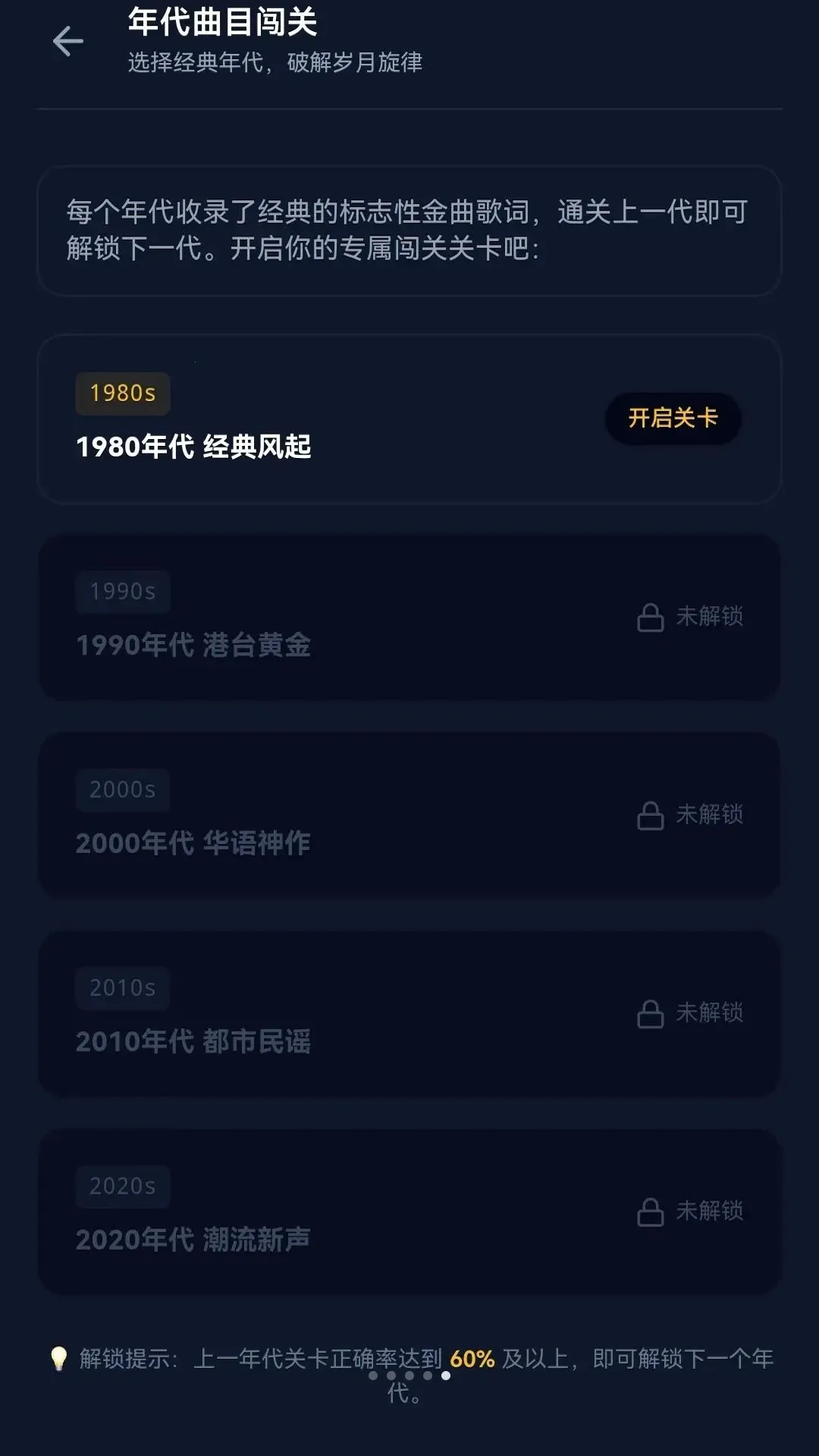 �����²�2026�ٷ����°汾v0.1.0.6 ��Ѱ�