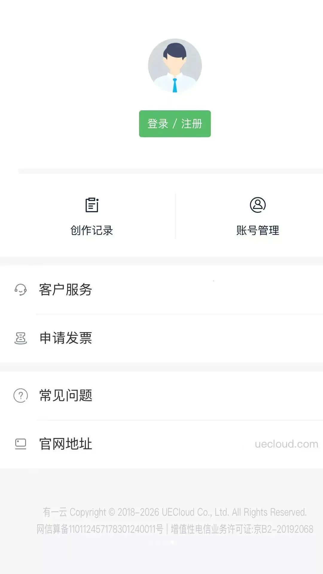 ��һ��AI(AI���ں��Ű�����)v1.0.6 ��׿��