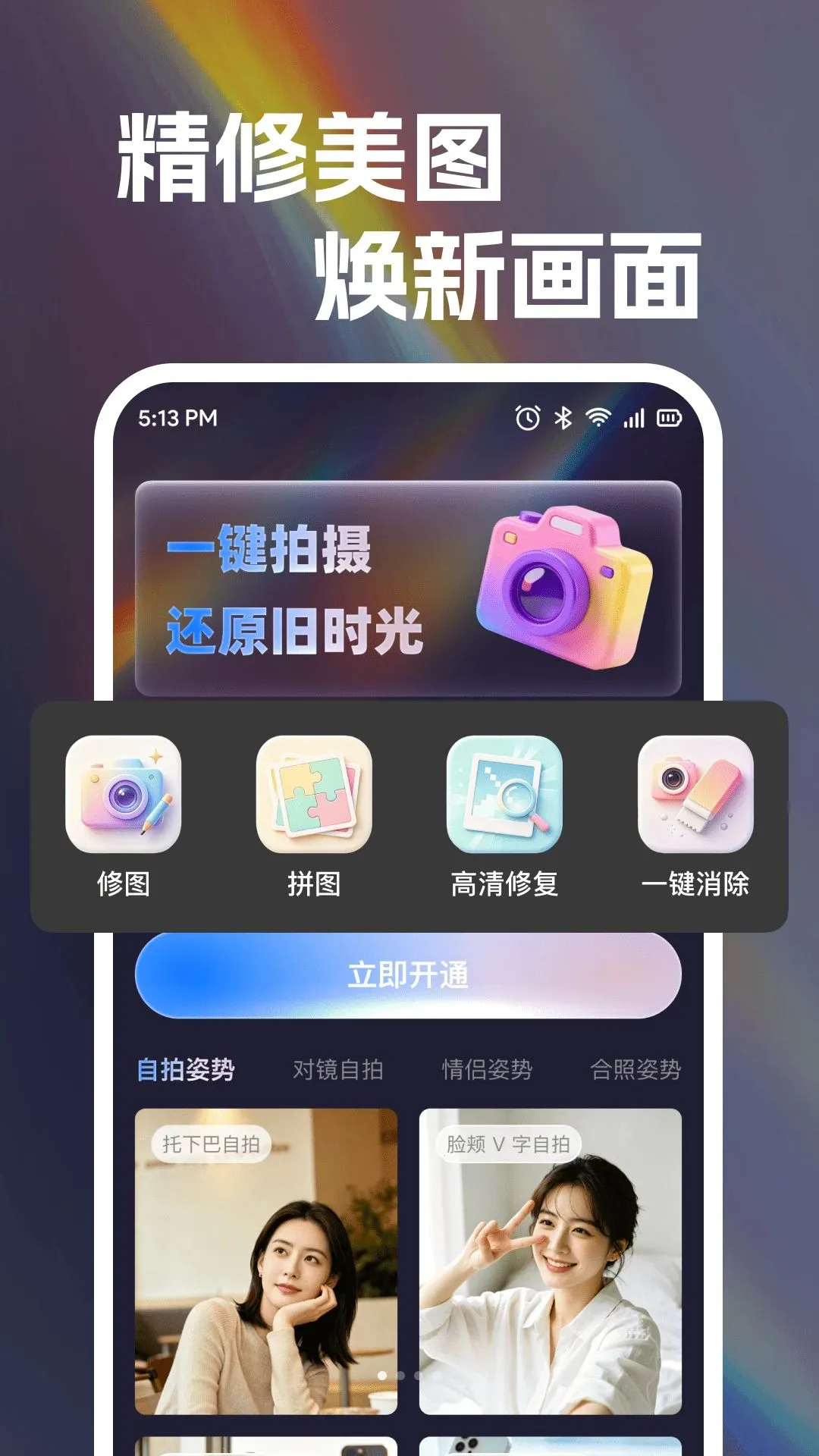 Pro����CCD���(�������Ӧ��)v1.0.0 ��Ѱ�