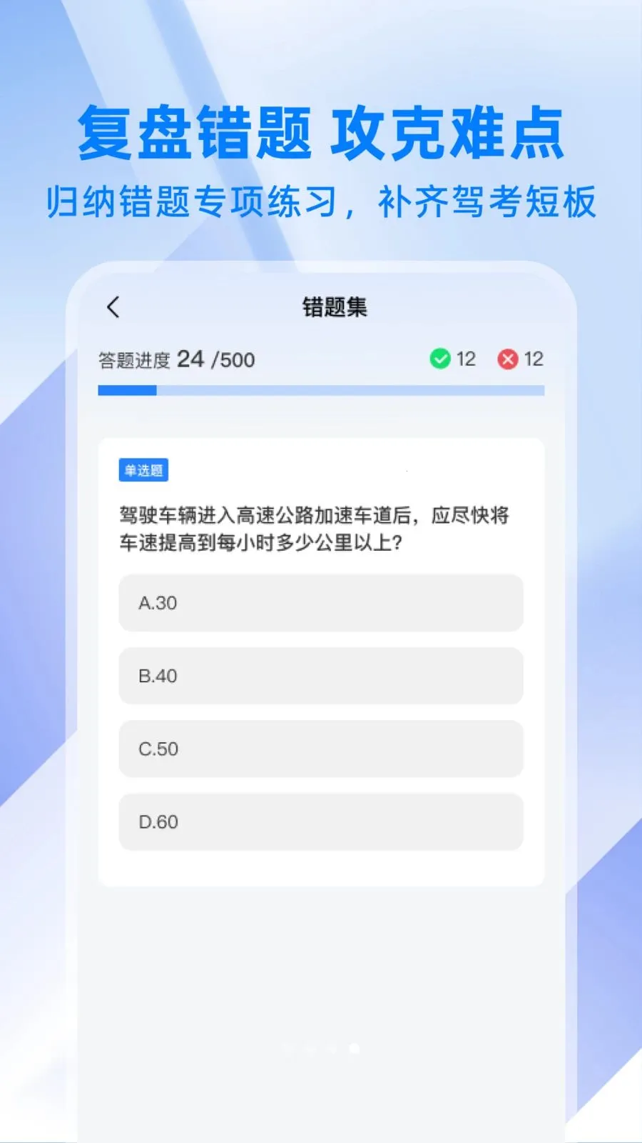 ��ͨΥ�´���ָ�������ֻ���v1.0.1 �ٷ�����