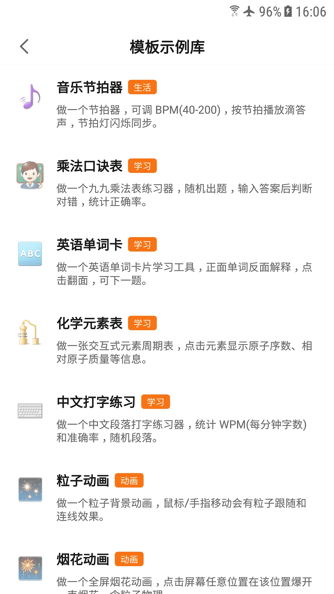 ��Ӧ��(AIӦ������ƽ̨)v1.0.0 �ٷ�����