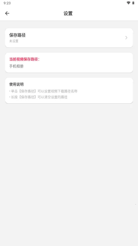 ����������(��Ƶ���ع���)v3.0.1 �ֻ���