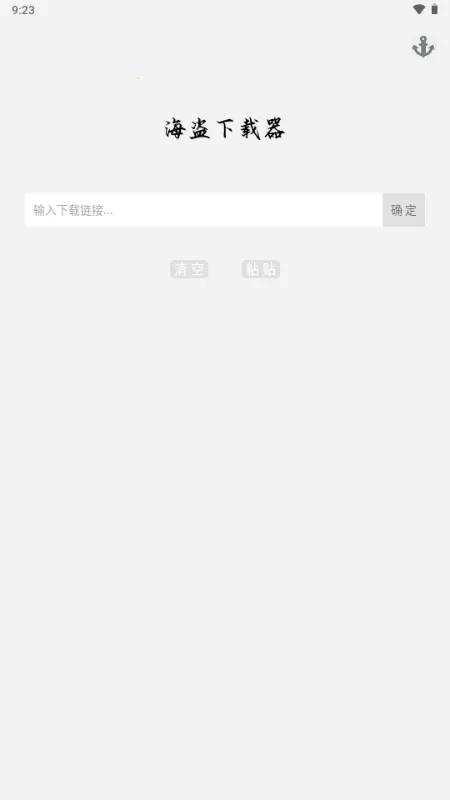 ����������(��Ƶ���ع���)v3.0.1 �ֻ���