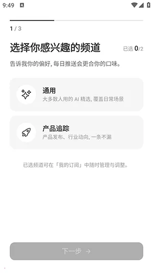 Memene�����ֻ���v1.3.2 ��׿��