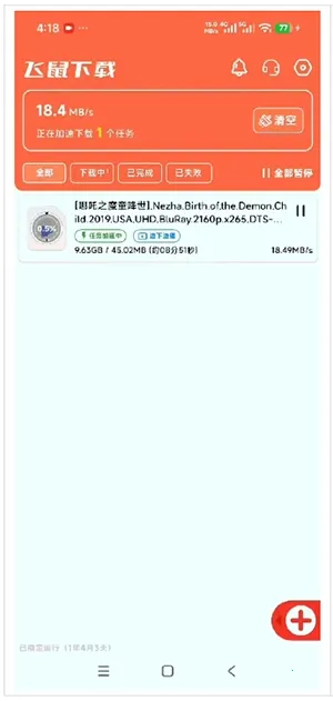 �������ذ�׿���ֻ���v1.0.1 �ٷ�����