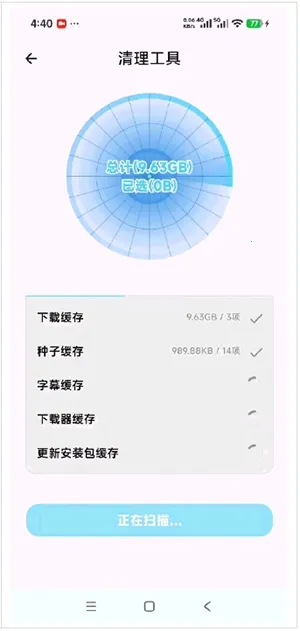 �������ذ�׿���ֻ���v1.0.1 �ٷ�����