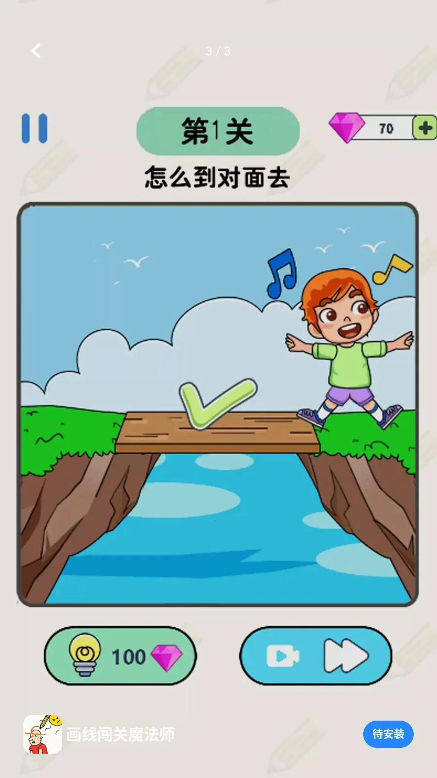 ���ߴ���ħ��ʦ2026���°汾v2026.05.222 ��׿��