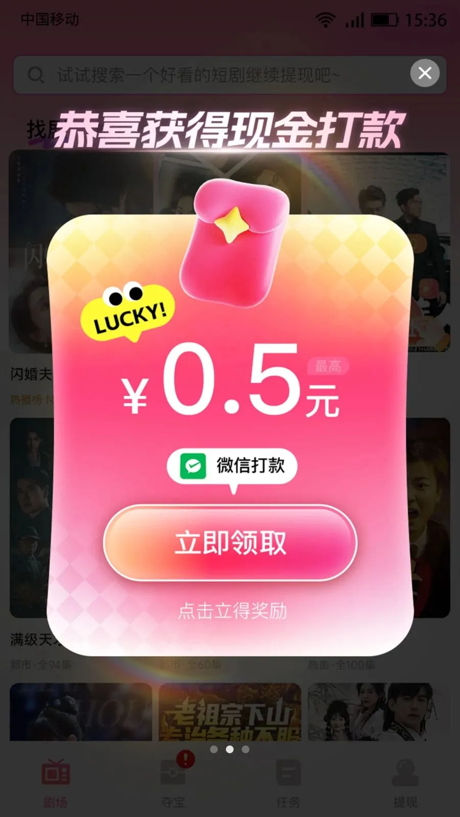 ����׬�̾�(�̾�׷��APP)v4.2.2 �ֻ���