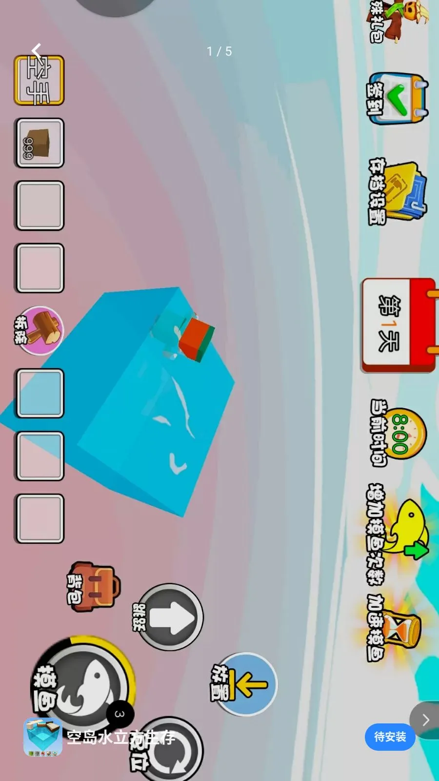 �յ�ˮ��������2026�ٷ����°汾v1.0 ��׿��