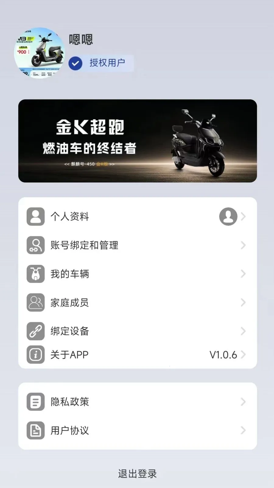 �������2026���°汾v1.0.0 ��׿��
