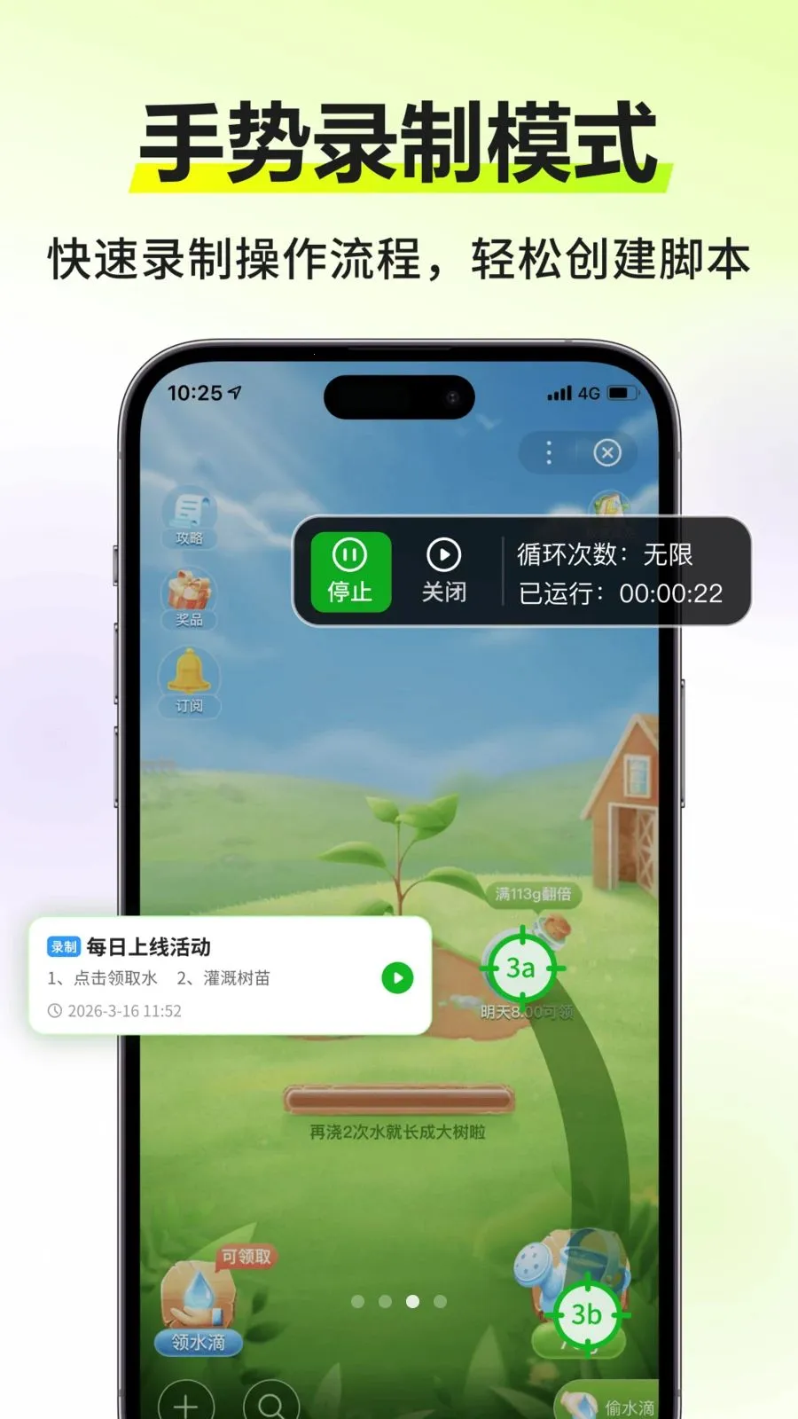 �Զ�����������(�Զ���������)v303 �ֻ���