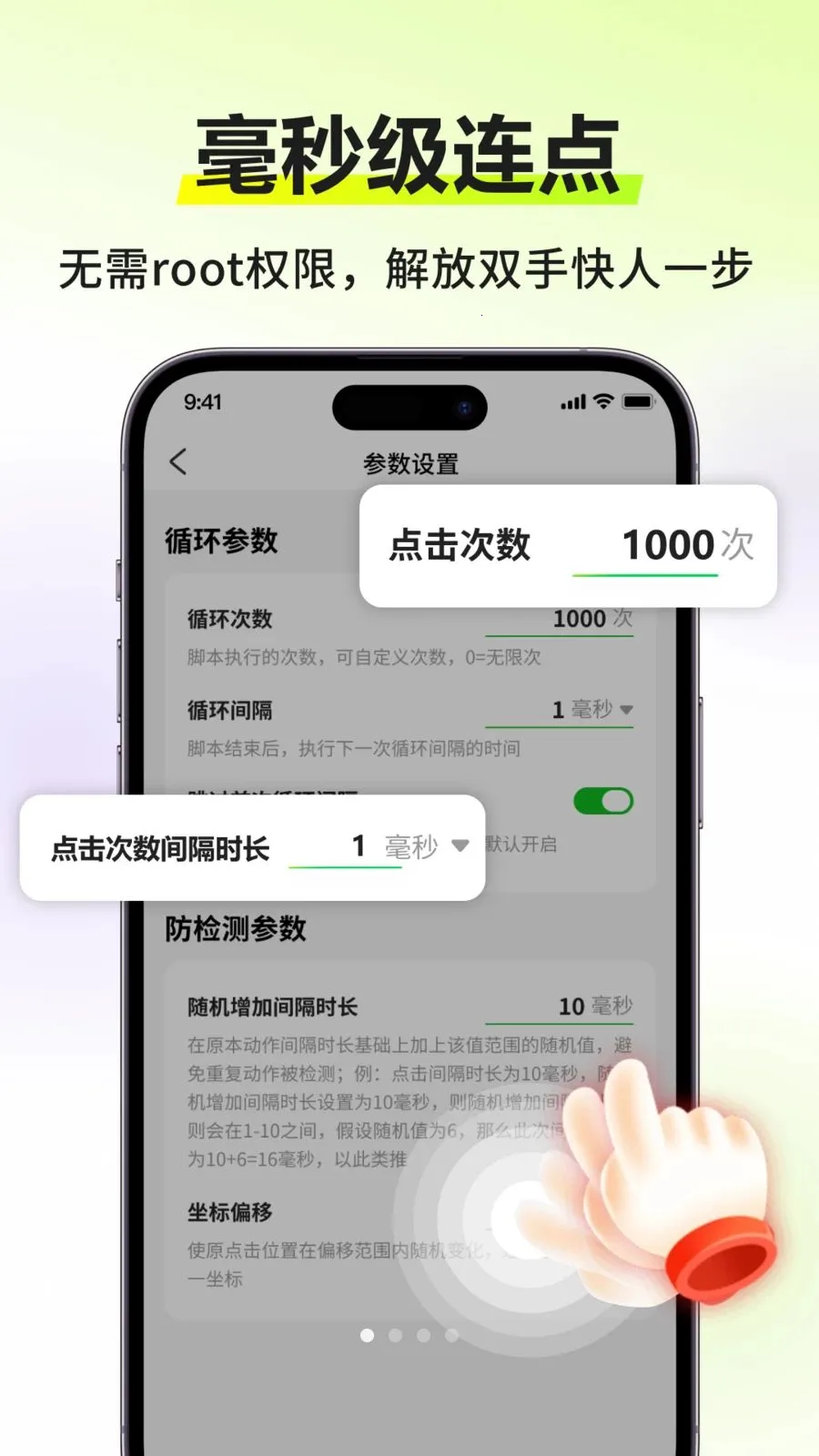 �Զ�����������(�Զ���������)v303 �ֻ���