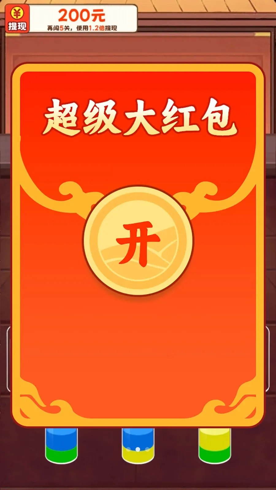 ��ˮ�ɽ�2026�ٷ����°汾v1.0.0 ��׿��
