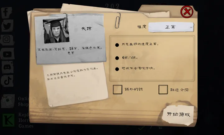 ��������������ò˵�2026�ٷ����°汾v2.0.2 ��Ѱ�