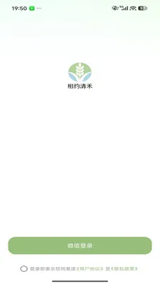 ��Լ��������ֻ���v26.04.29 �ֻ���
