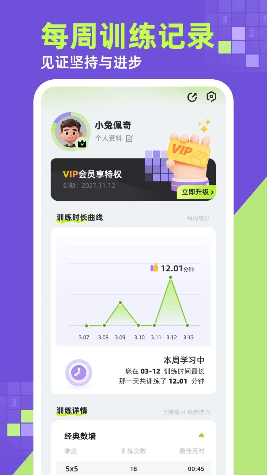 ��ǽ�����ֻ���v1.0.1 ��Ѱ�