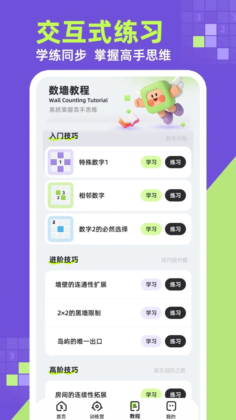 ��ǽ�����ֻ���v1.0.1 ��Ѱ�