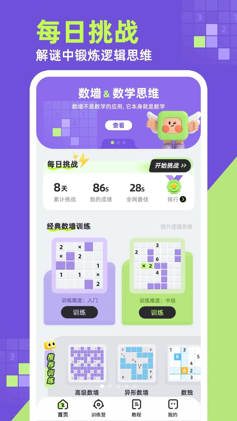 ��ǽ�����ֻ���v1.0.1 ��Ѱ�