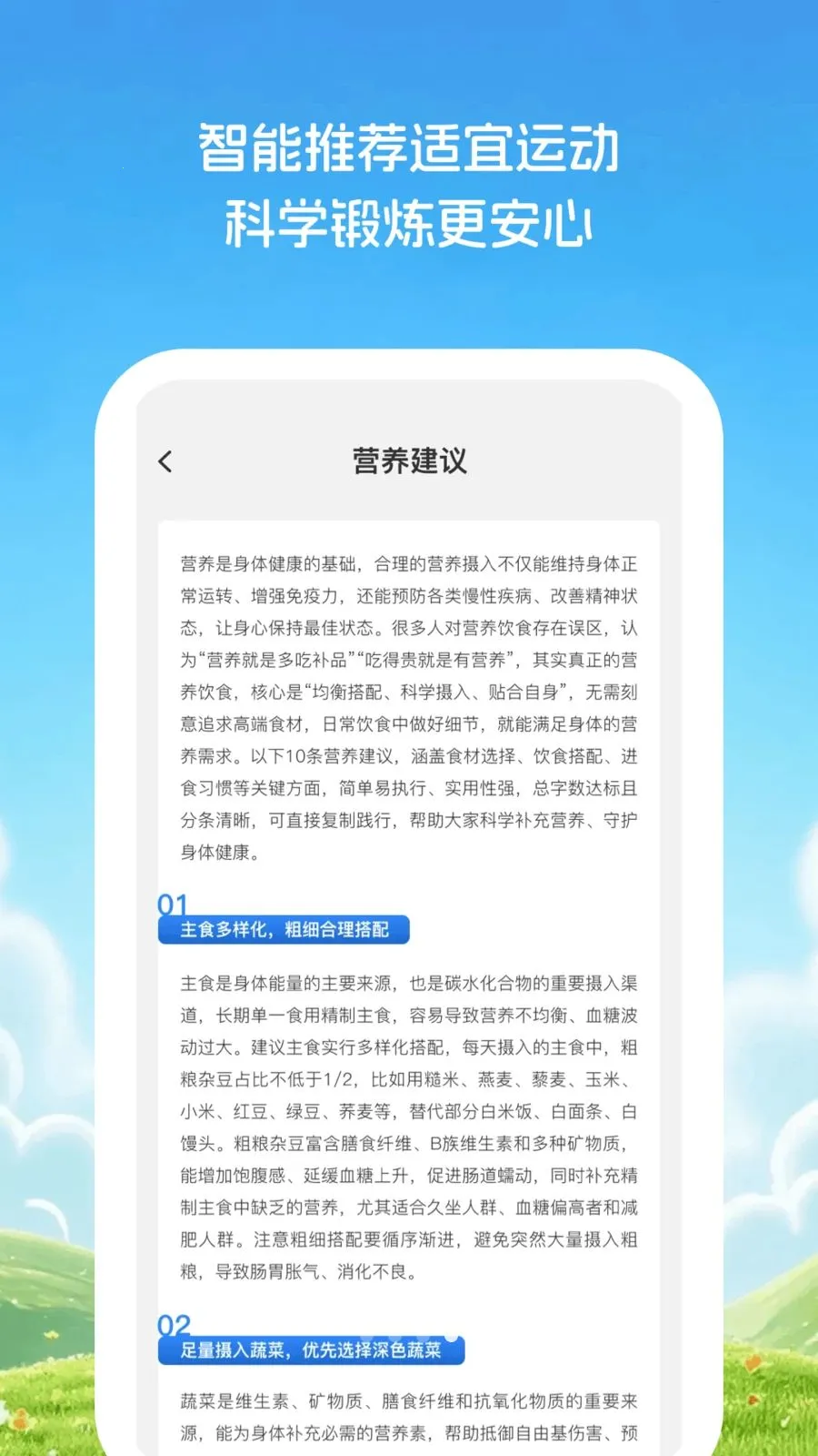 �Ƽ�֪����2026�ٷ����°汾v1.0.1 ��Ѱ�