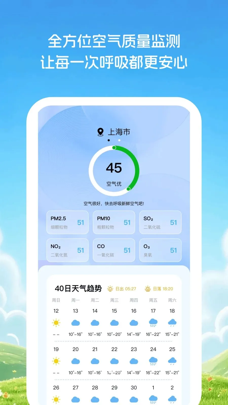 �Ƽ�֪����2026�ٷ����°汾v1.0.1 ��Ѱ�