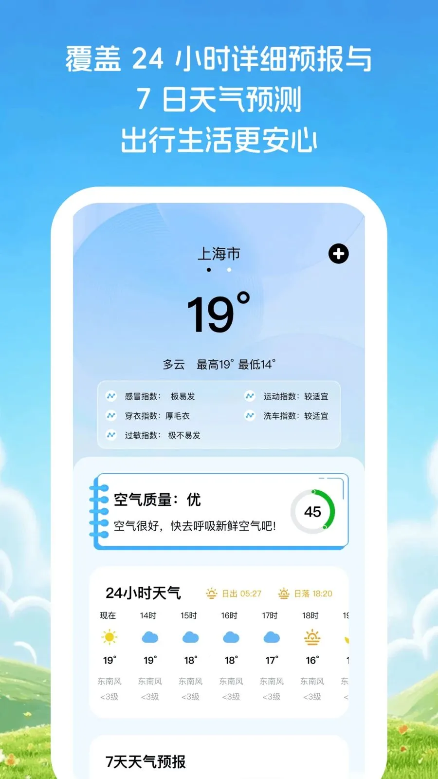 �Ƽ�֪����2026�ٷ����°汾v1.0.1 ��Ѱ�