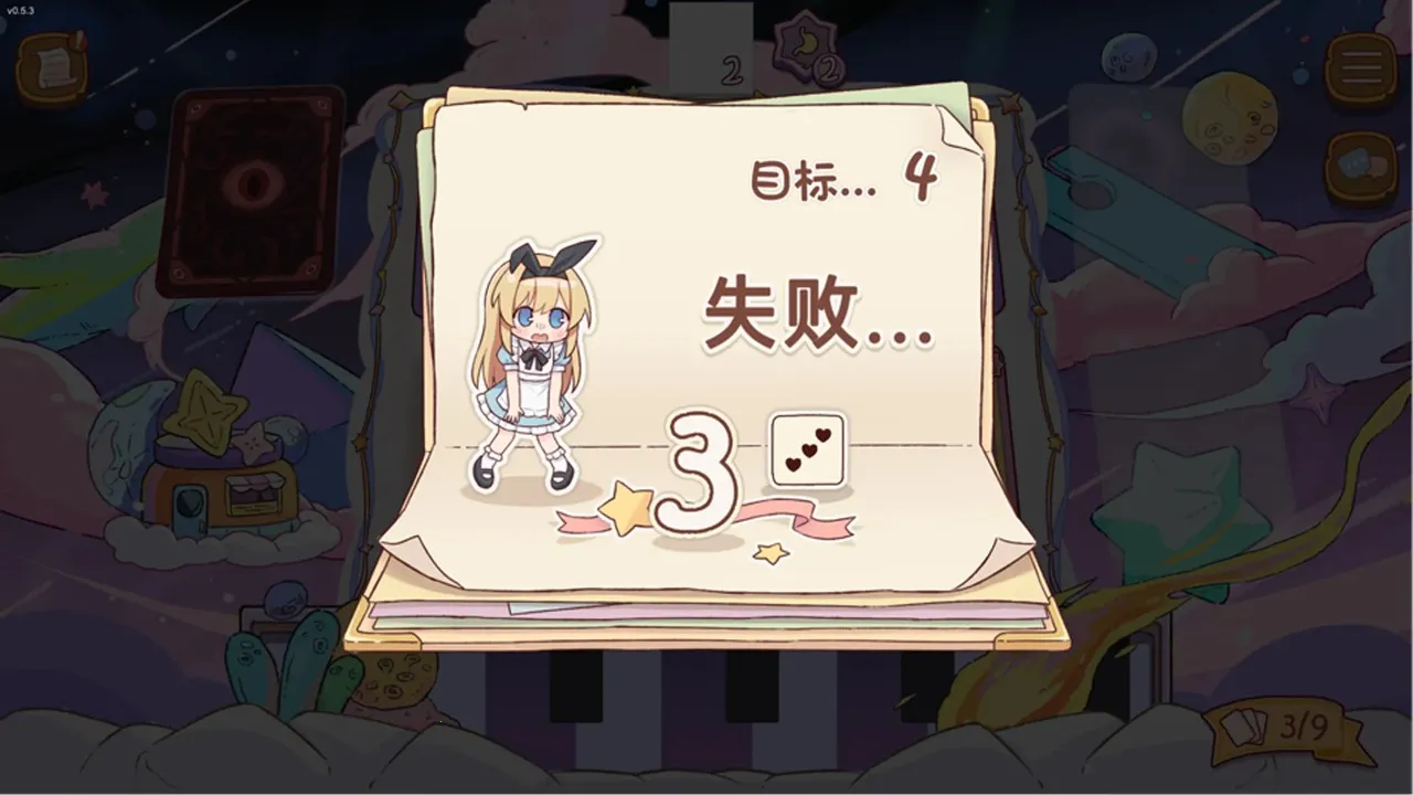 ����˿��˰�(ͯ���翨����Ϸ)v0.7.3 �ٷ�����
