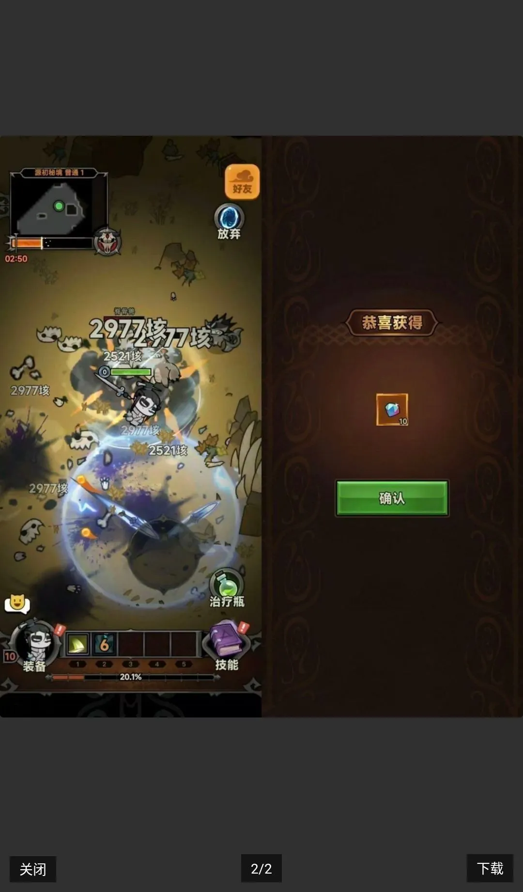 TAP������½���ò˵�(������½�����)v14.0.0 �ֻ���