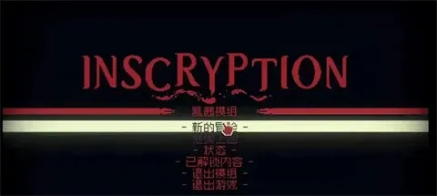 а��ڤ�̿���ģ��(��Ϸð����չ)v1.0 ��Ѱ�