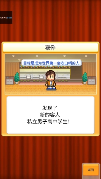 开罗创意汉堡店2026最新版本 开罗创意汉堡店2026最新版本