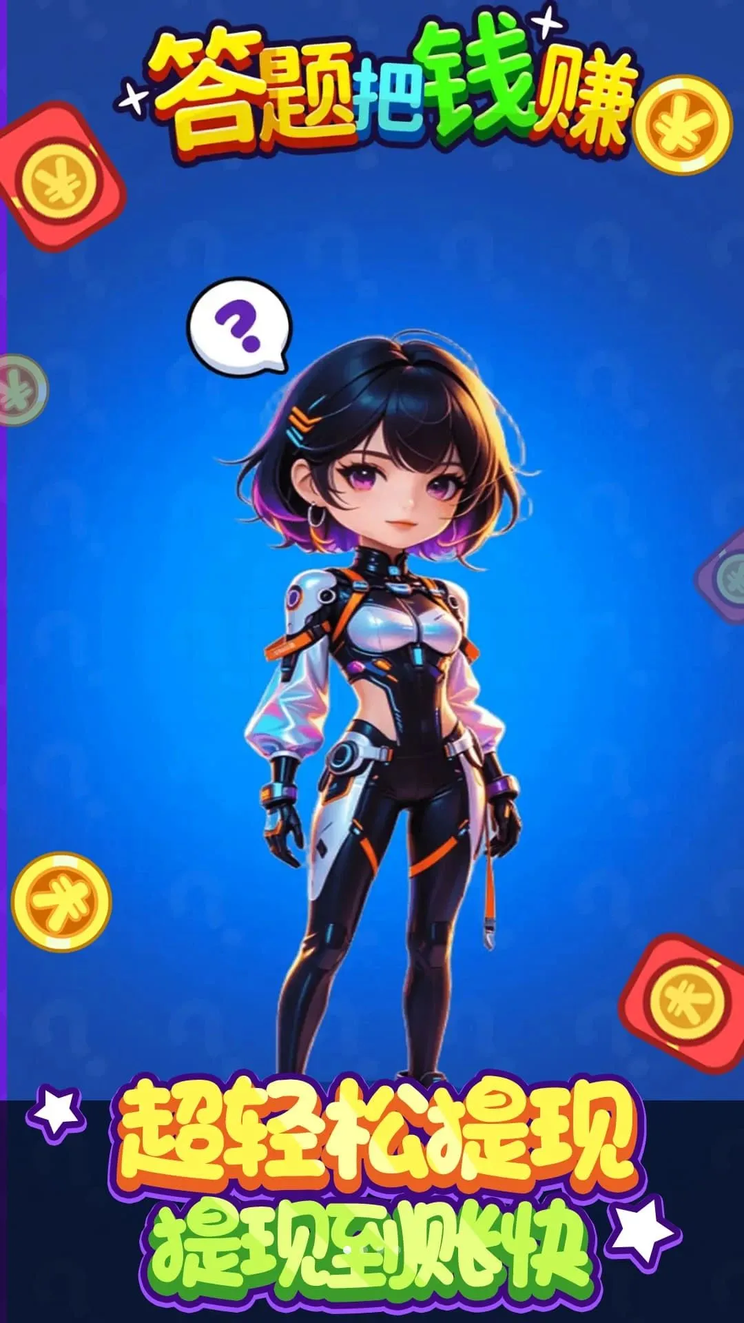 �����Ǯ׬(����׬ǮApp)v1.0.0 �ֻ���