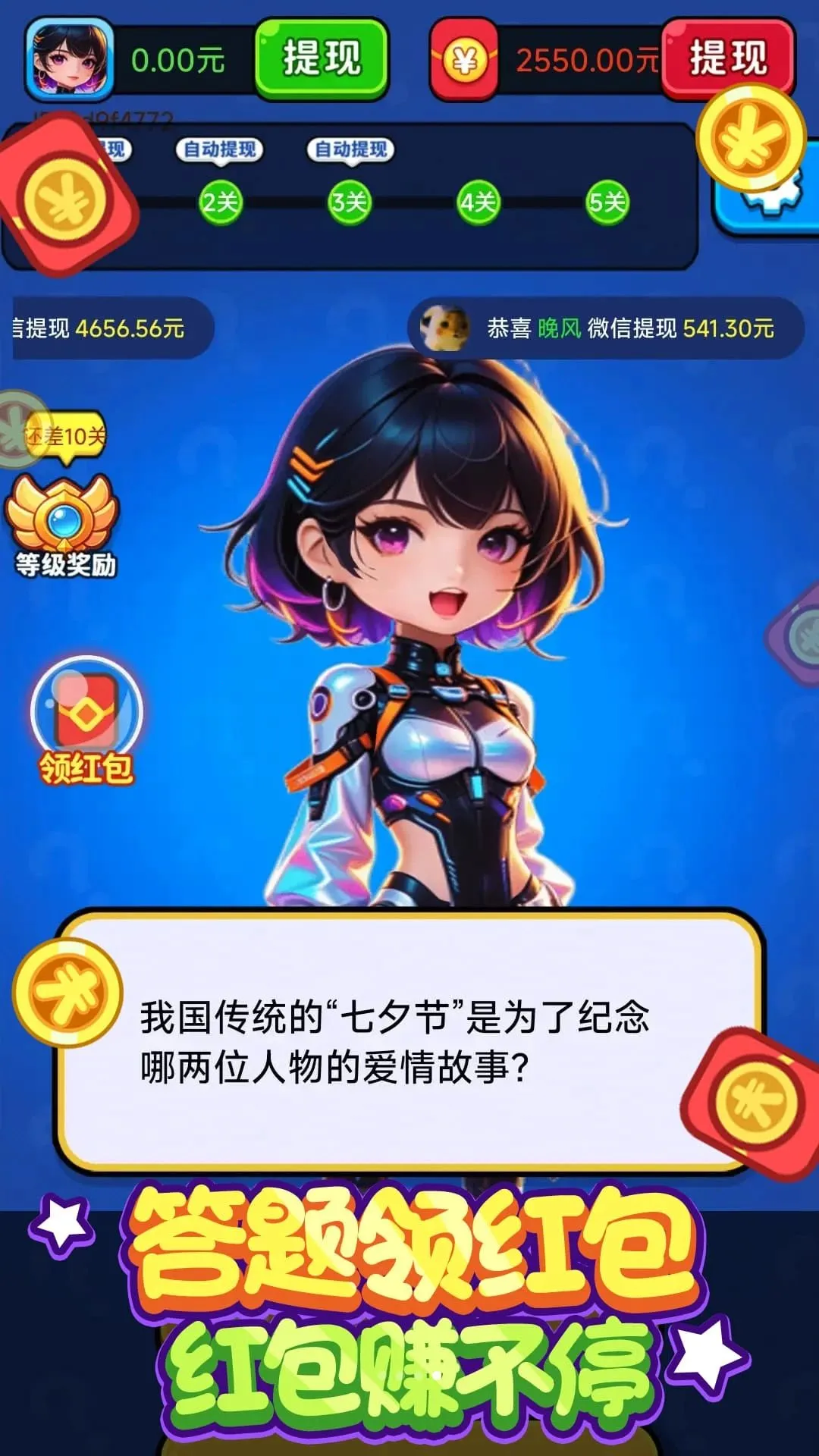 �����Ǯ׬(����׬ǮApp)v1.0.0 �ֻ���