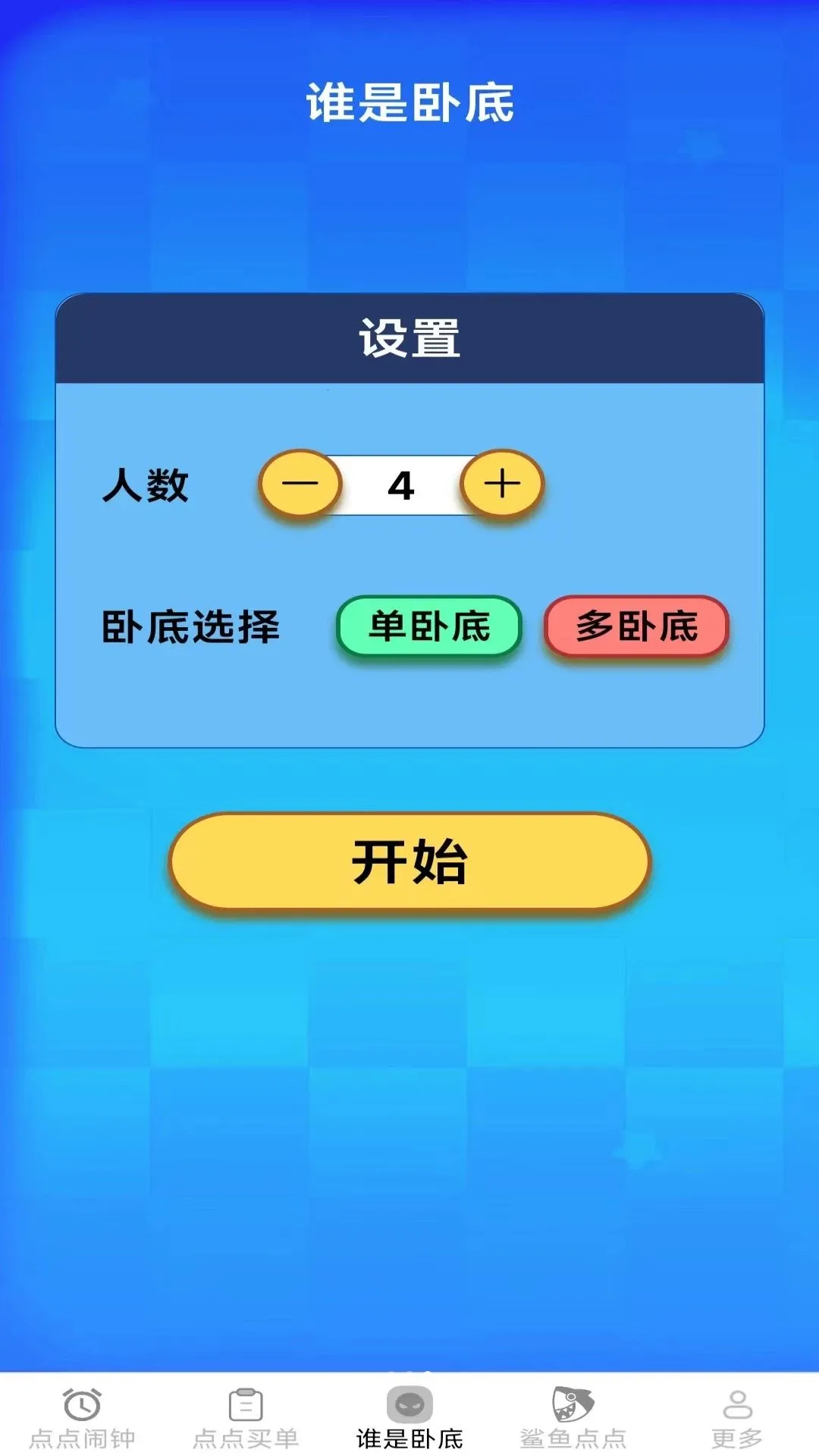 �ɼ���㰲׿���ֻ���v2.7.4.2 ��Ѱ�