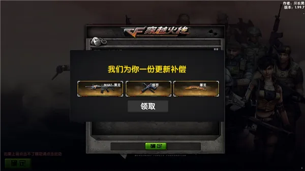 ���ɻ����ڹ��Դ����ײ˵���(���ɻ��ߵ�����Ϸ)v1.99.7 �ֻ���