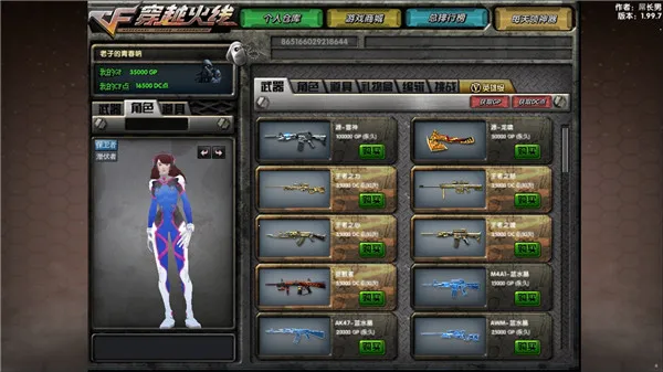 ���ɻ����ڹ��Դ����ײ˵���(���ɻ��ߵ�����Ϸ)v1.99.7 �ֻ���