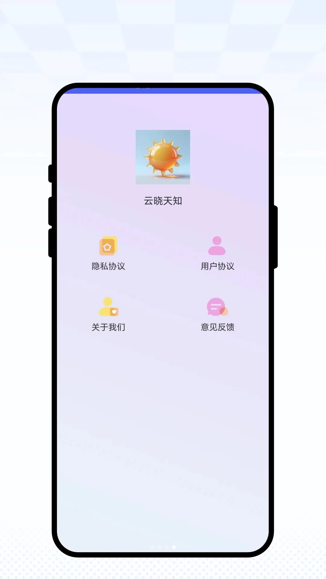 ������֪2026���°汾v1.0.1 �ֻ���