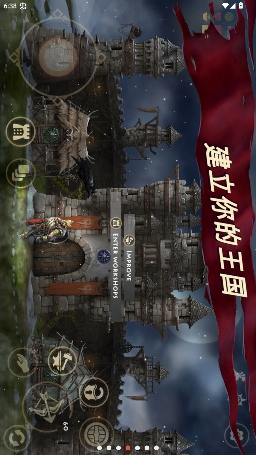 ����֮��������Ʋ˵�(���˹�ð����Ϸ)v1.8.01 �ֻ���