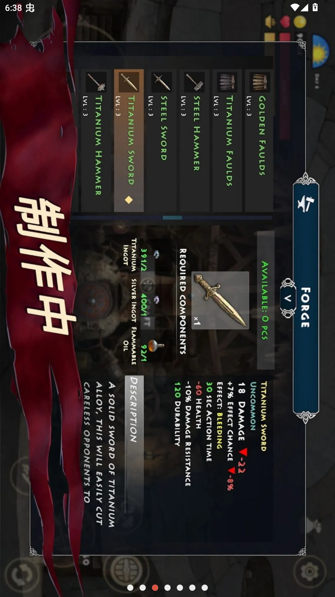 ����֮��������Ʋ˵�(���˹�ð����Ϸ)v1.8.01 �ֻ���