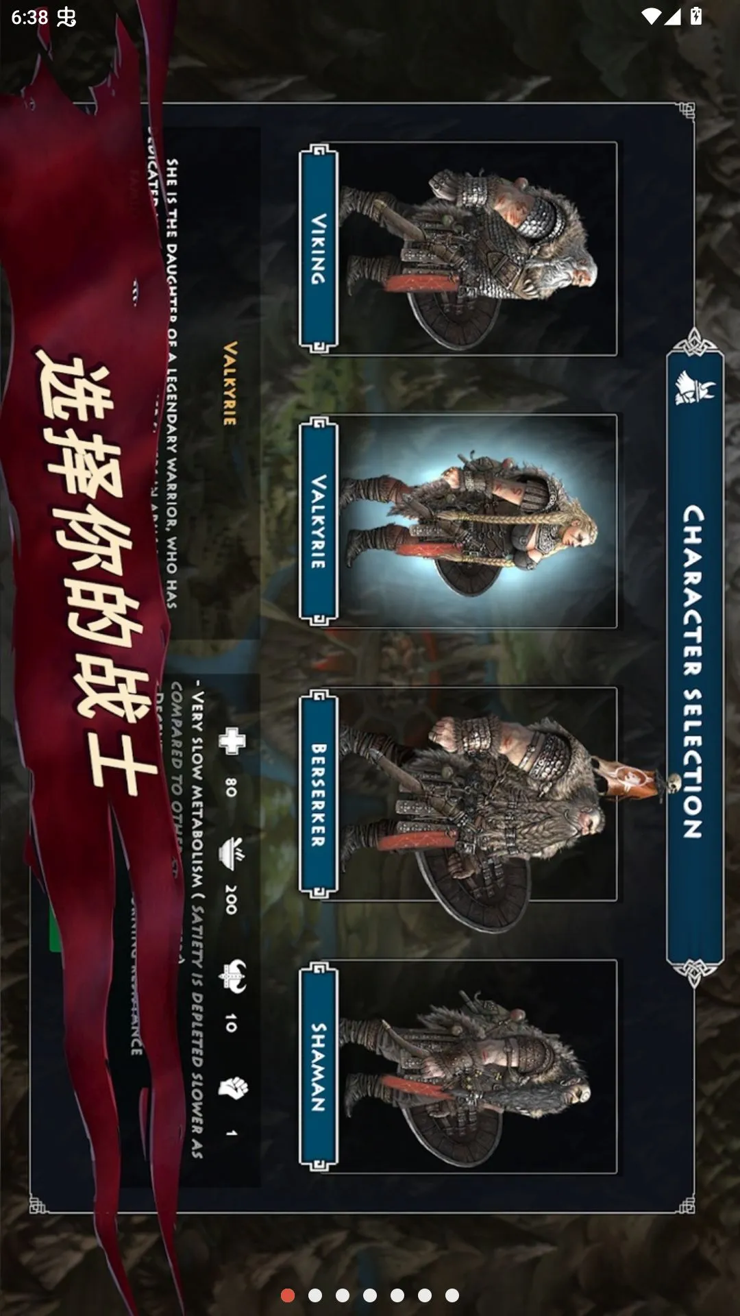 ����֮��������Ʋ˵�(���˹�ð����Ϸ)v1.8.01 �ֻ���