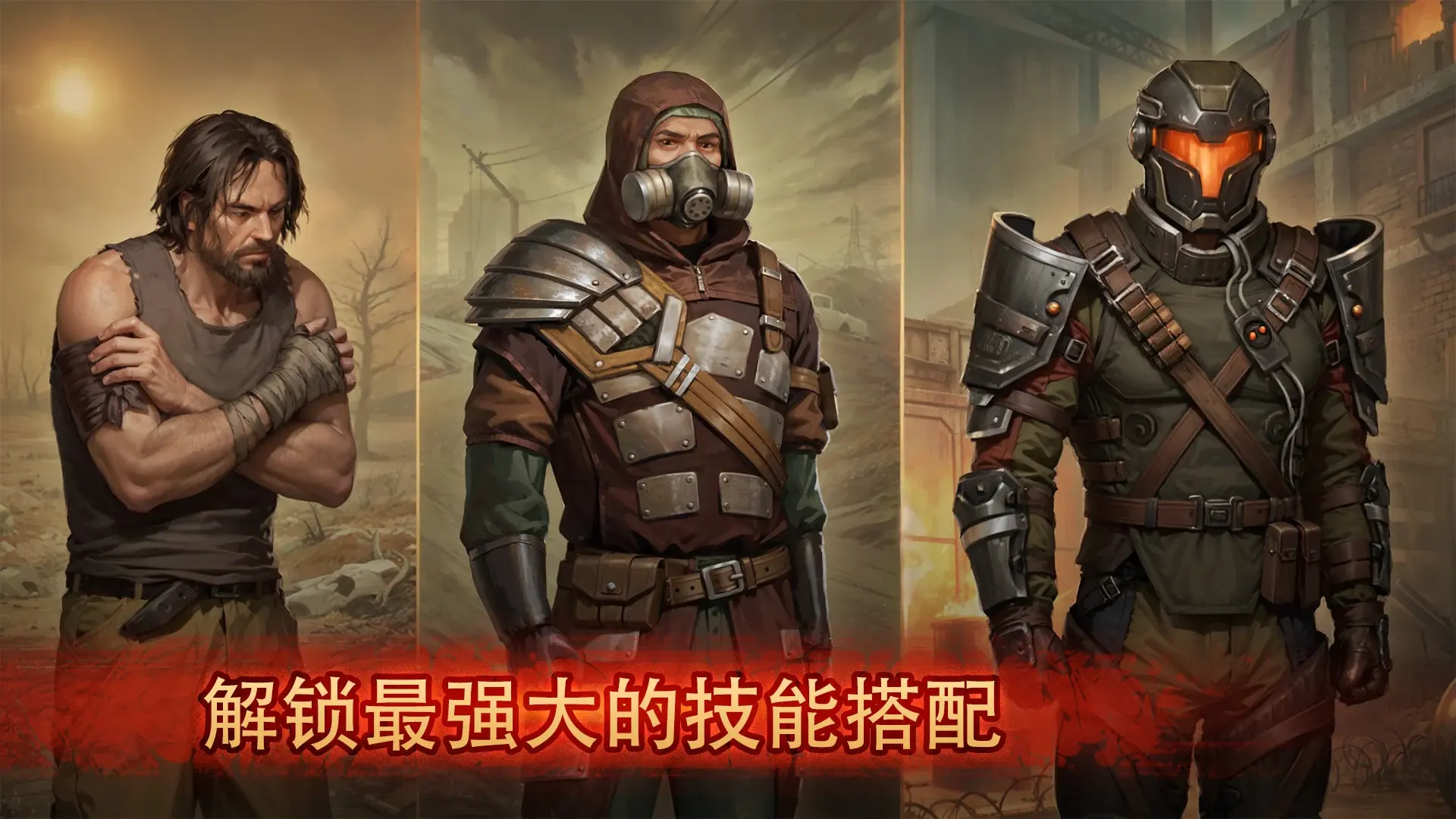 ����֮�ճ����˵�(����RPG��Ϸ)v1.910.1.2 �ٷ�����