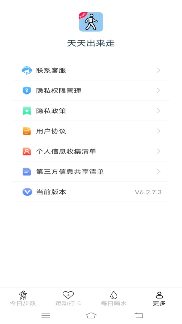 ���������(�����˶�����ƽ̨)v6.9.3.2 ��׿��