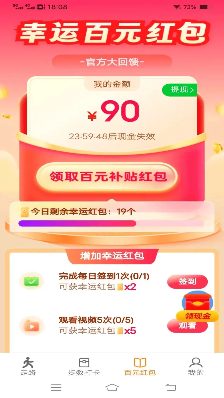 ���������(�����˶�����ƽ̨)v6.9.3.2 ��׿��
