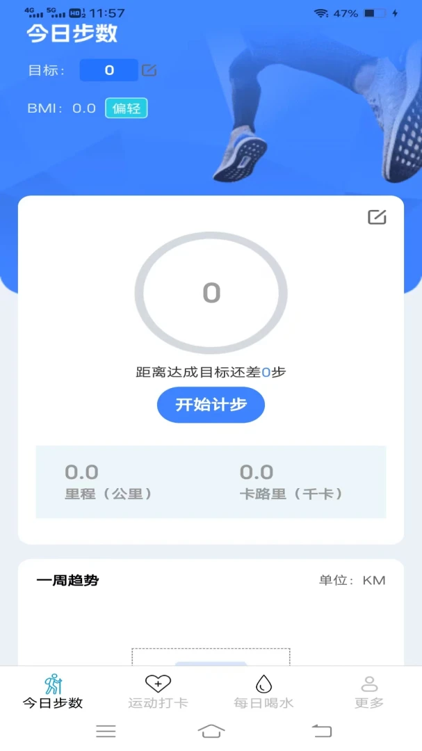 ���������(�����˶�����ƽ̨)v6.9.3.2 ��׿��