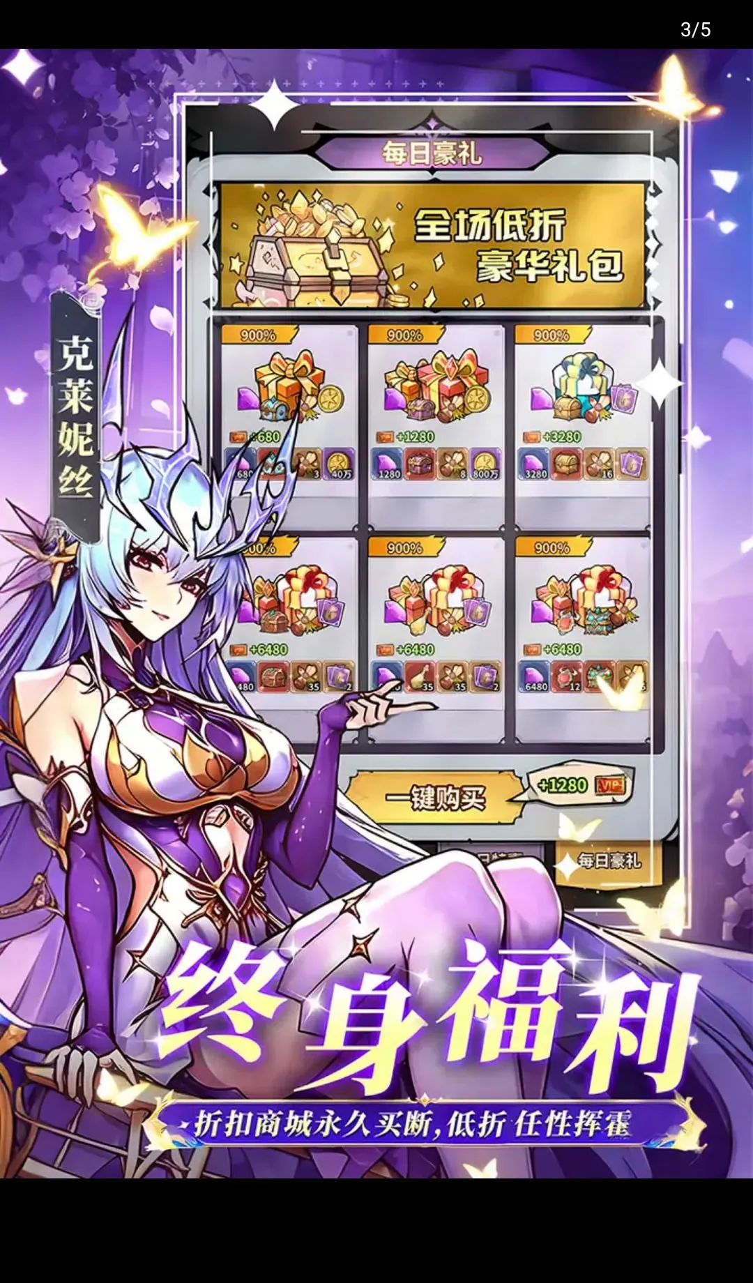 ��������(��������������)v1.0.3 ��׿��