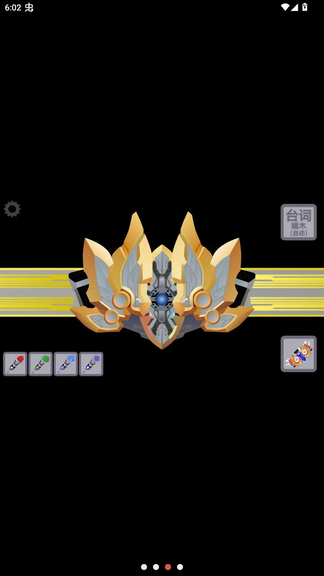 ������ʿ���߱�������ģ����2026���°汾v1.3 �ֻ���