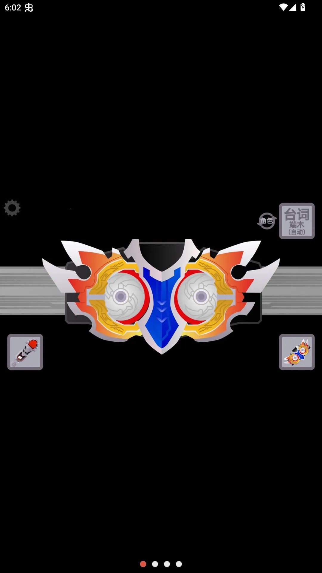 ������ʿ���߱�������ģ����2026���°汾v1.3 �ֻ���